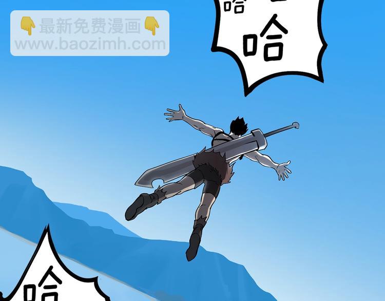 序章：拔剑九亿次，出鞘无悔66
