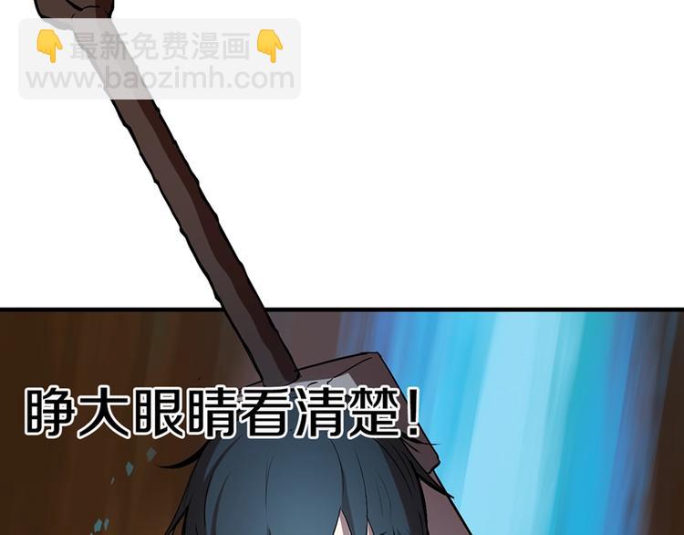 序章：拔剑九亿次，出鞘无悔74
