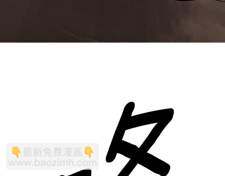 序章：拔剑九亿次，出鞘无悔78
