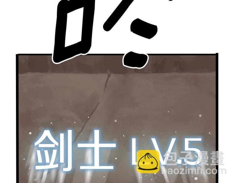 序章：拔剑九亿次，出鞘无悔79