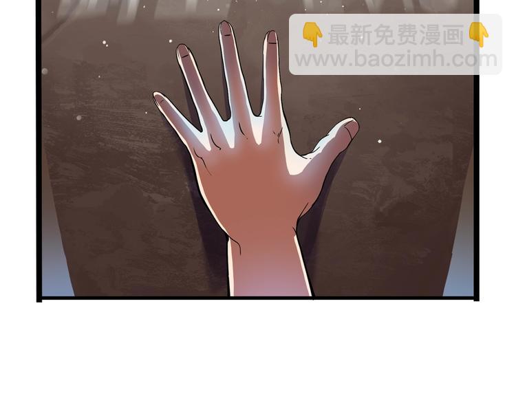 序章：拔剑九亿次，出鞘无悔80