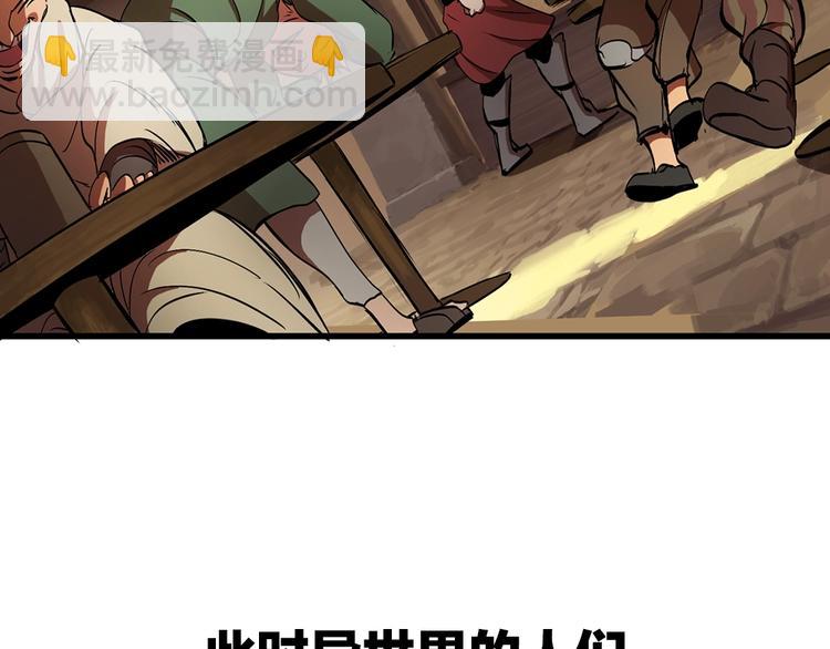 序章：拔剑九亿次，出鞘无悔83