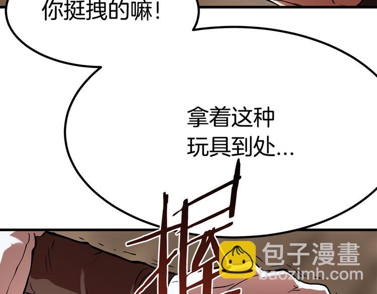 序章：拔剑九亿次，出鞘无悔86