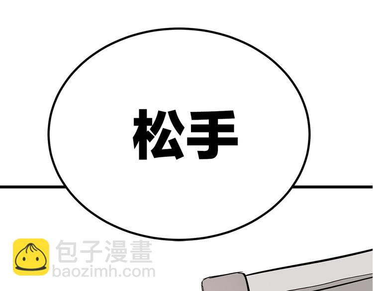 序章：拔剑九亿次，出鞘无悔89