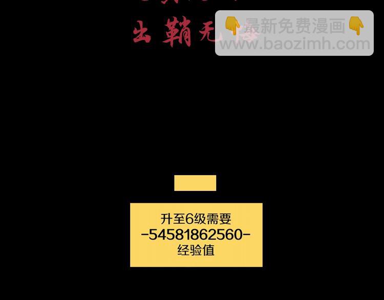 序章：拔剑九亿次，出鞘无悔97