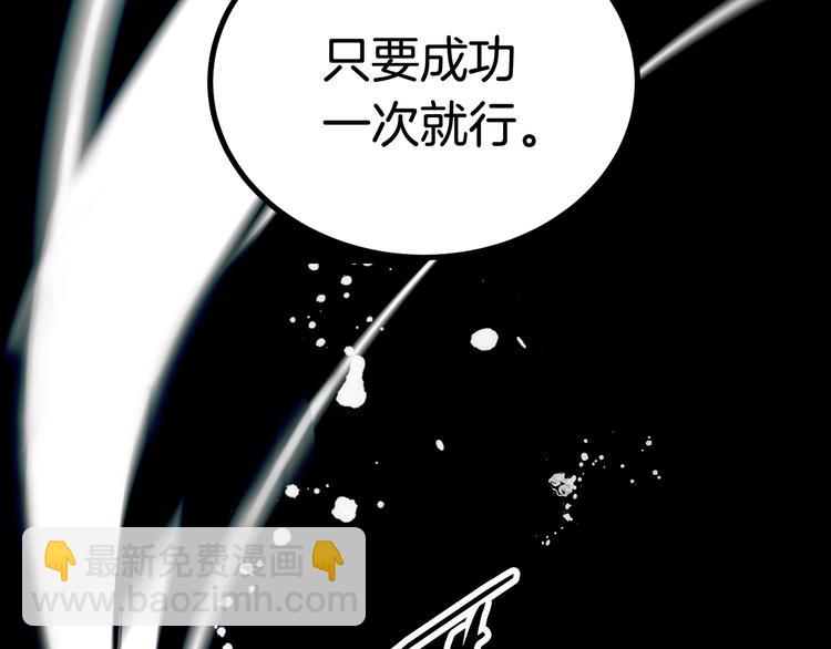 第0+1话 绑架式穿越1