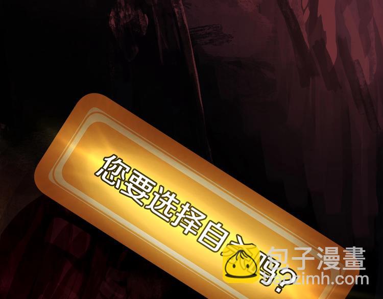 第0+1话 绑架式穿越109
