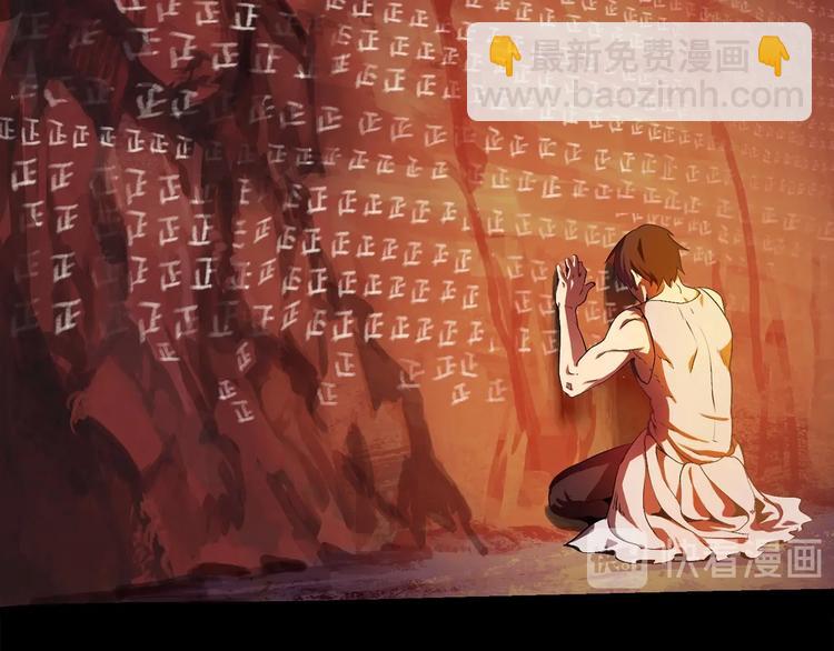 第0+1话 绑架式穿越112