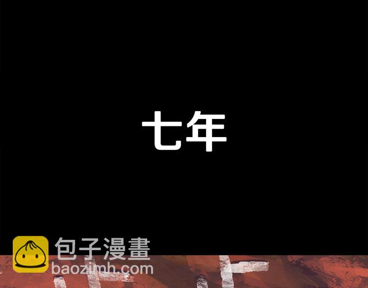第0+1话 绑架式穿越113
