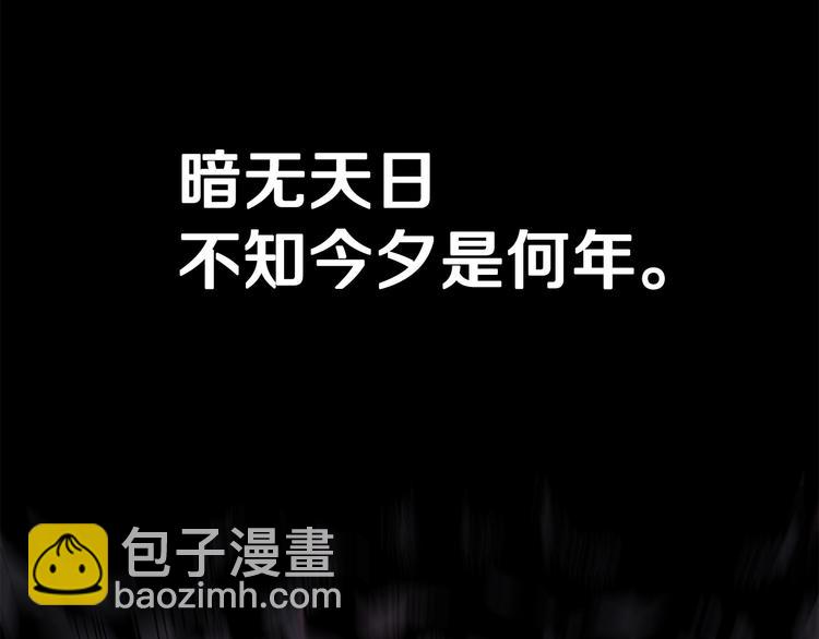 第0+1话 绑架式穿越119