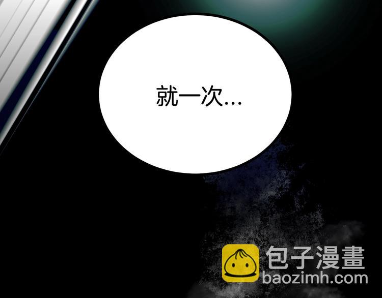 第0+1话 绑架式穿越13