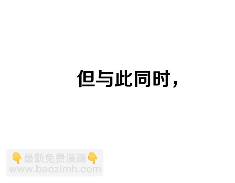 第0+1话 绑架式穿越133