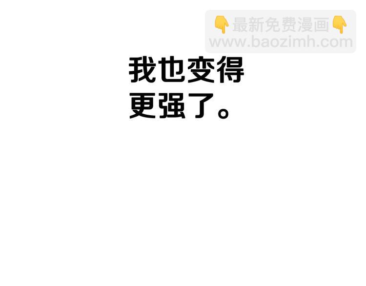 第0+1话 绑架式穿越142