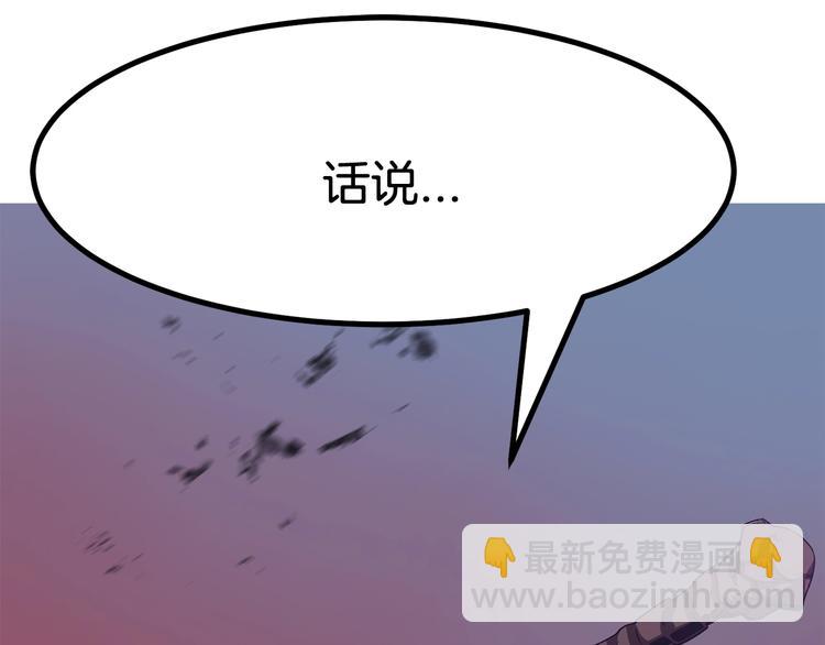 第0+1话 绑架式穿越144