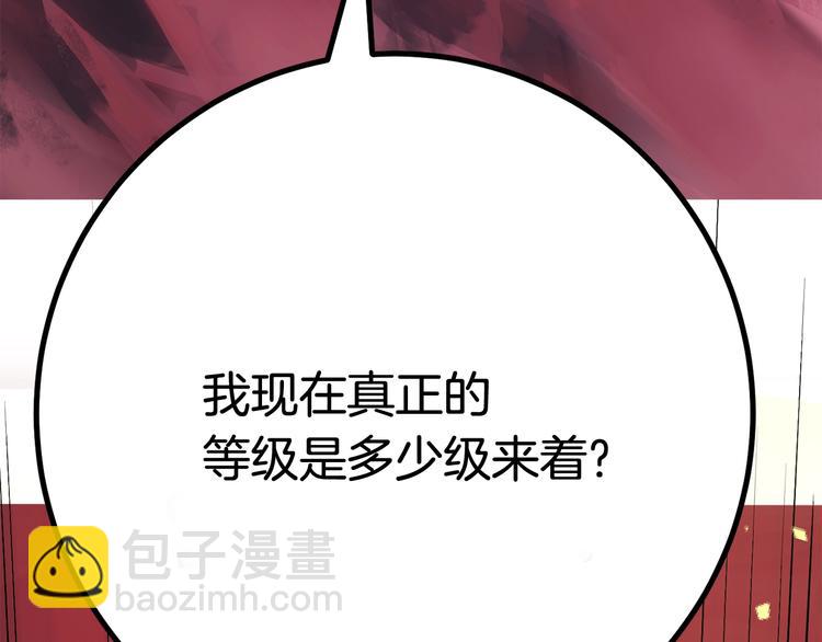第0+1话 绑架式穿越148
