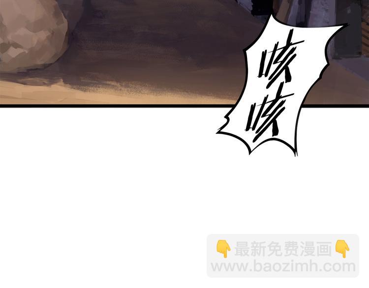 第0+1话 绑架式穿越176