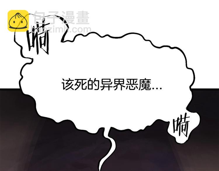 第0+1话 绑架式穿越177