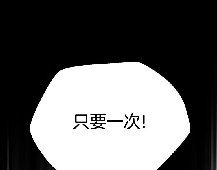 第0+1话 绑架式穿越18
