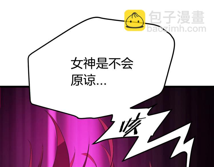 第0+1话 绑架式穿越182