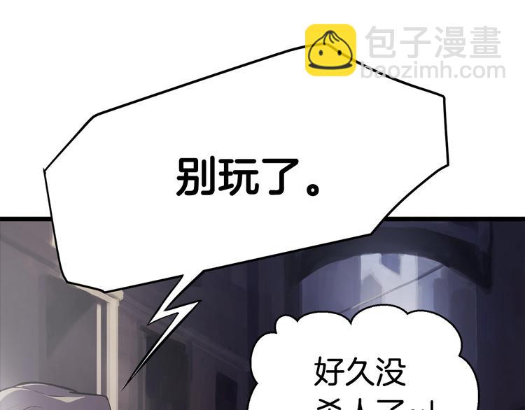 第0+1话 绑架式穿越185
