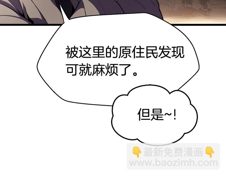 第0+1话 绑架式穿越187