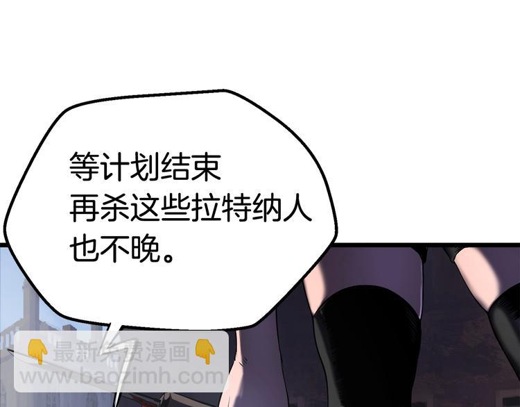第0+1话 绑架式穿越189