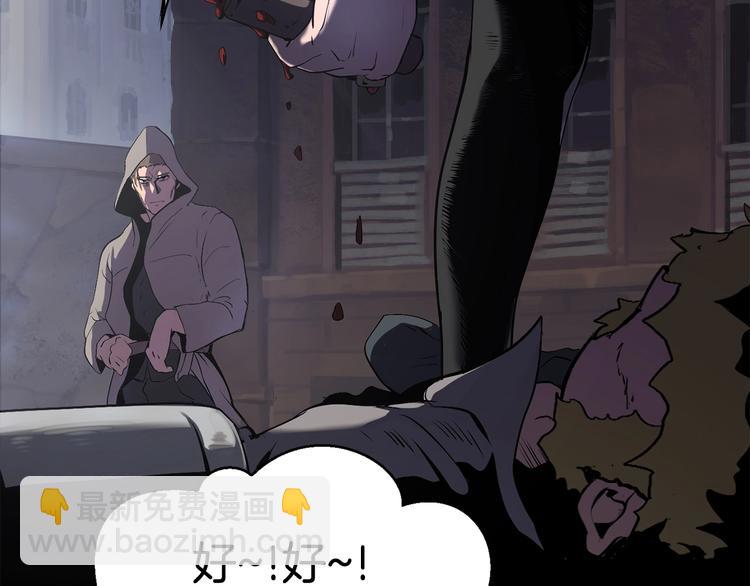 第0+1话 绑架式穿越190
