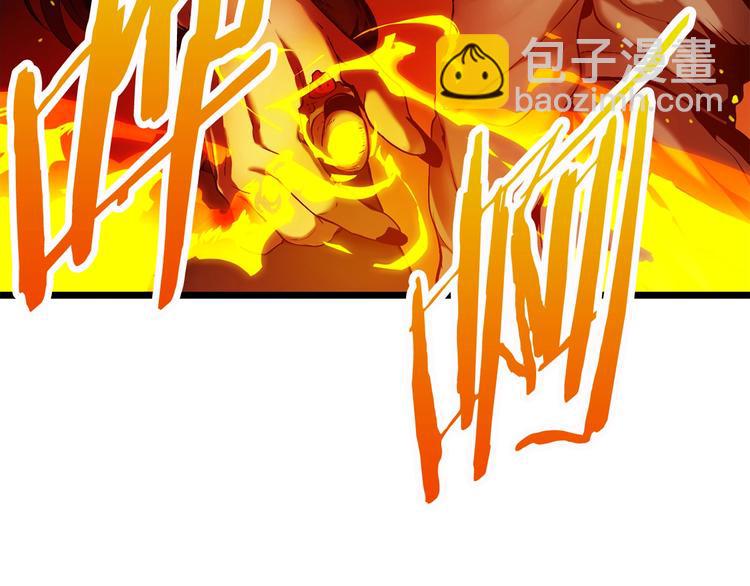 第0+1话 绑架式穿越195