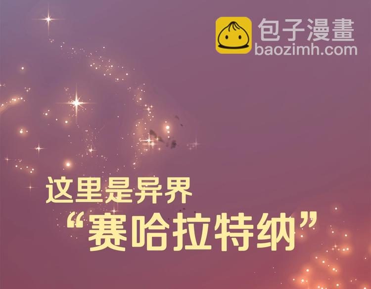 第0+1话 绑架式穿越203