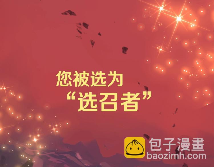 第0+1话 绑架式穿越205