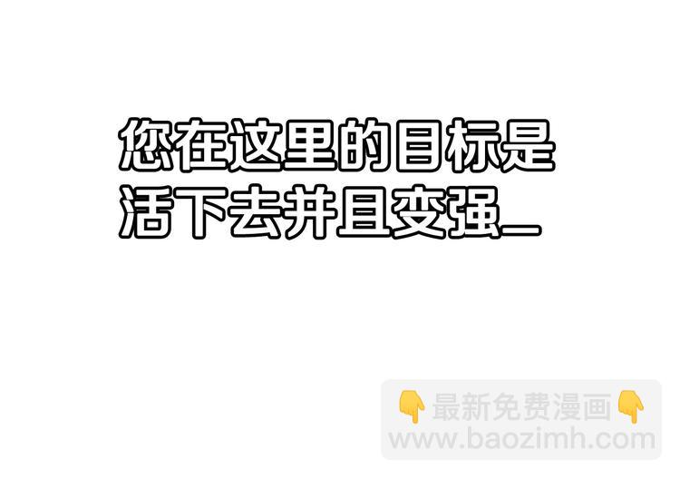 第0+1话 绑架式穿越209