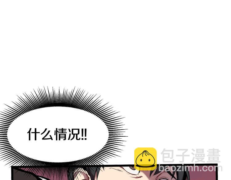 第0+1话 绑架式穿越222