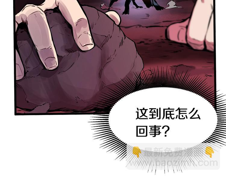 第0+1话 绑架式穿越224