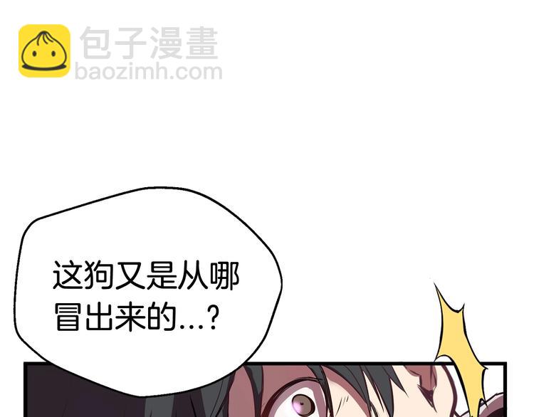 第0+1话 绑架式穿越225