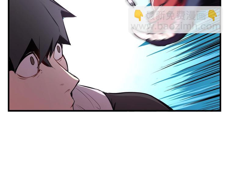 第0+1话 绑架式穿越228