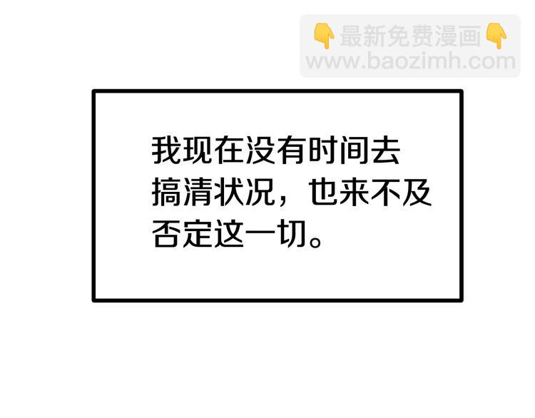 第0+1话 绑架式穿越230