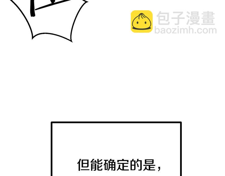 第0+1话 绑架式穿越235