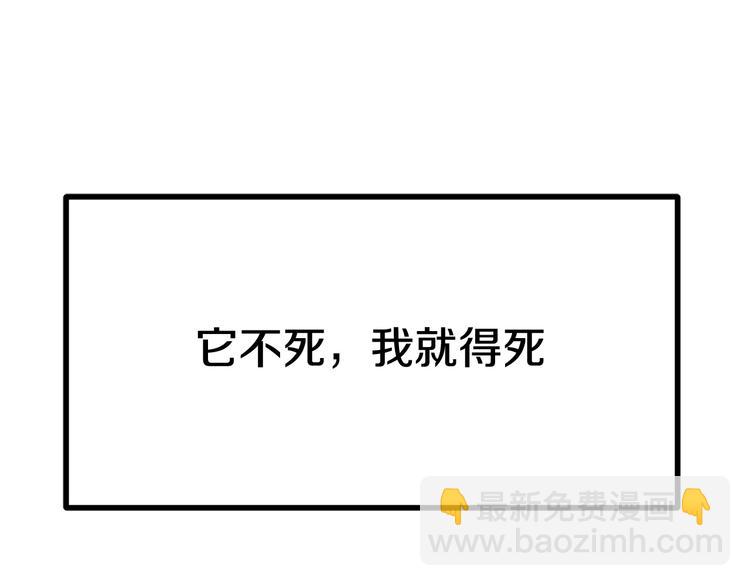 第0+1话 绑架式穿越241