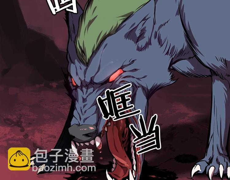 第0+1话 绑架式穿越243