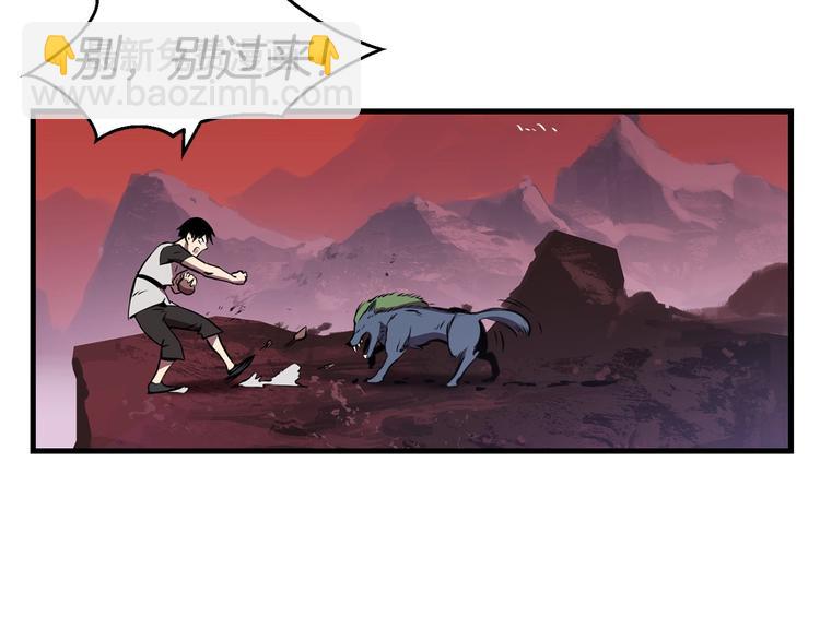 第0+1话 绑架式穿越245