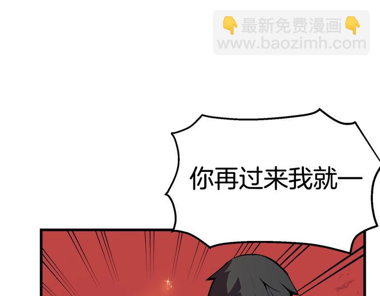 第0+1话 绑架式穿越246