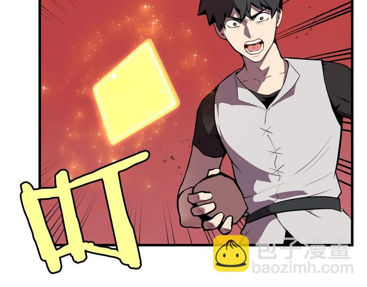 第0+1话 绑架式穿越247