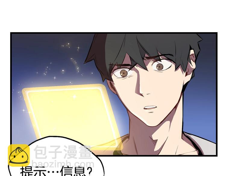 第0+1话 绑架式穿越248