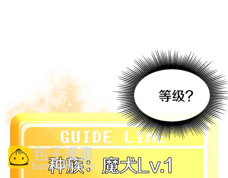 第0+1话 绑架式穿越250