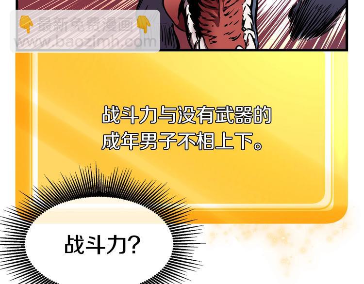第0+1话 绑架式穿越252