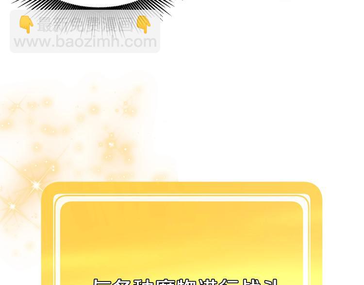 第0+1话 绑架式穿越253