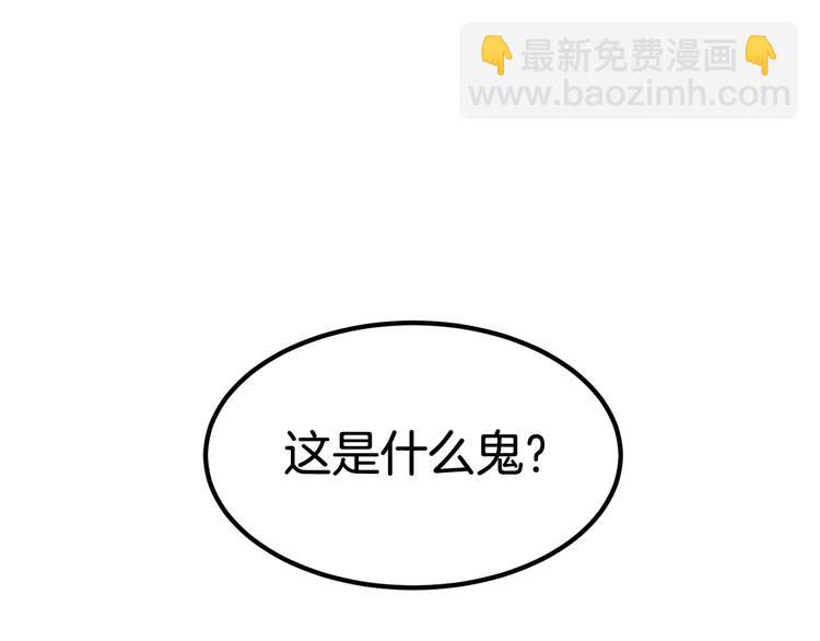 第0+1话 绑架式穿越256