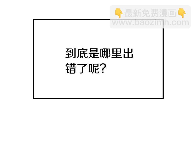 第0+1话 绑架式穿越266