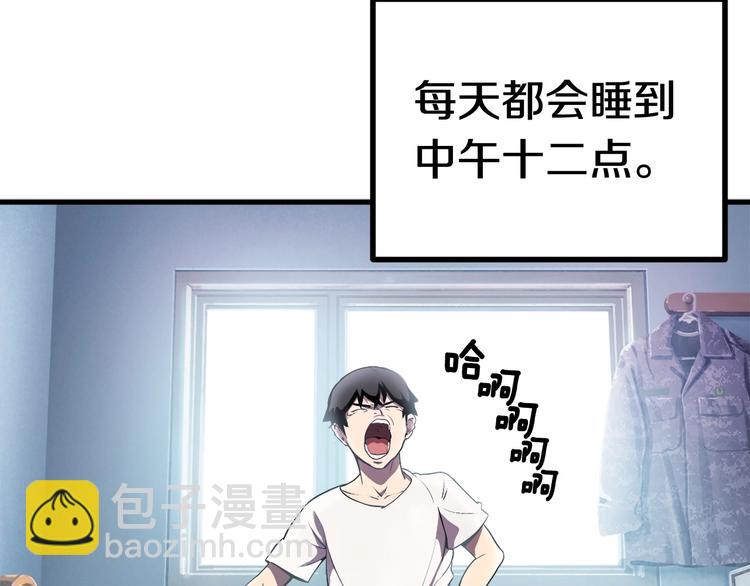 第0+1话 绑架式穿越270