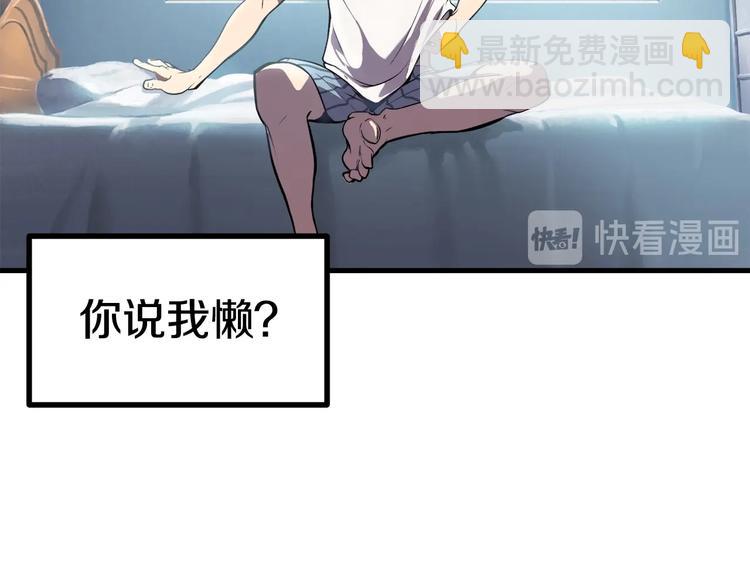第0+1话 绑架式穿越271